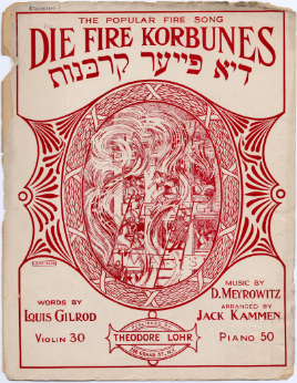 Large illustration shows women at the factory windows surrounded by flames. The text is in both Yiddish and English.